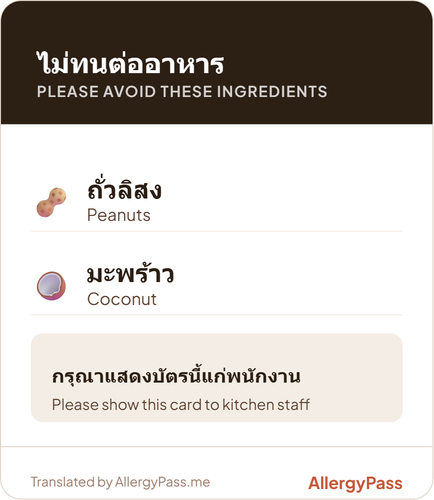 Sample AllergyPass allergy card in Thai and English, listing peanut and coconut allergies