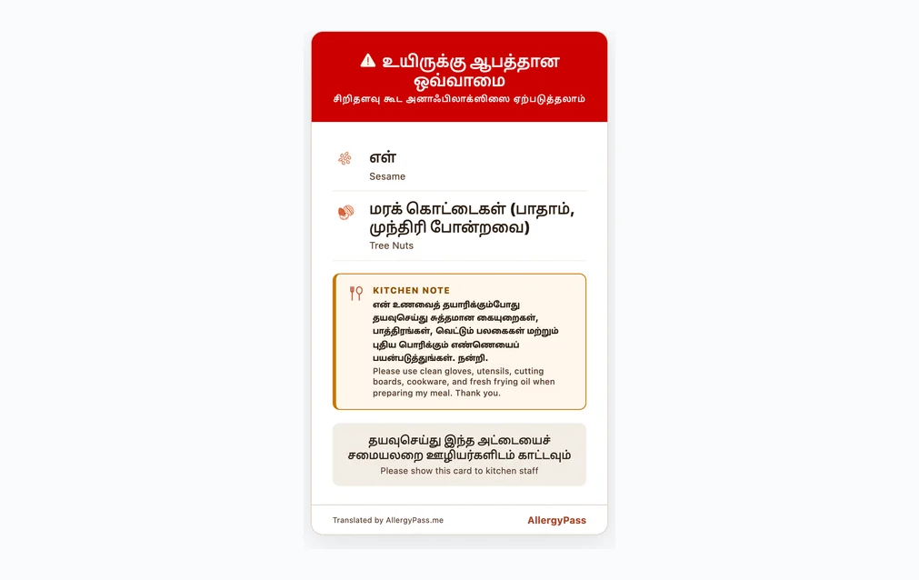 Tamil allergy card listing sesame and tree nuts in Tamil and English