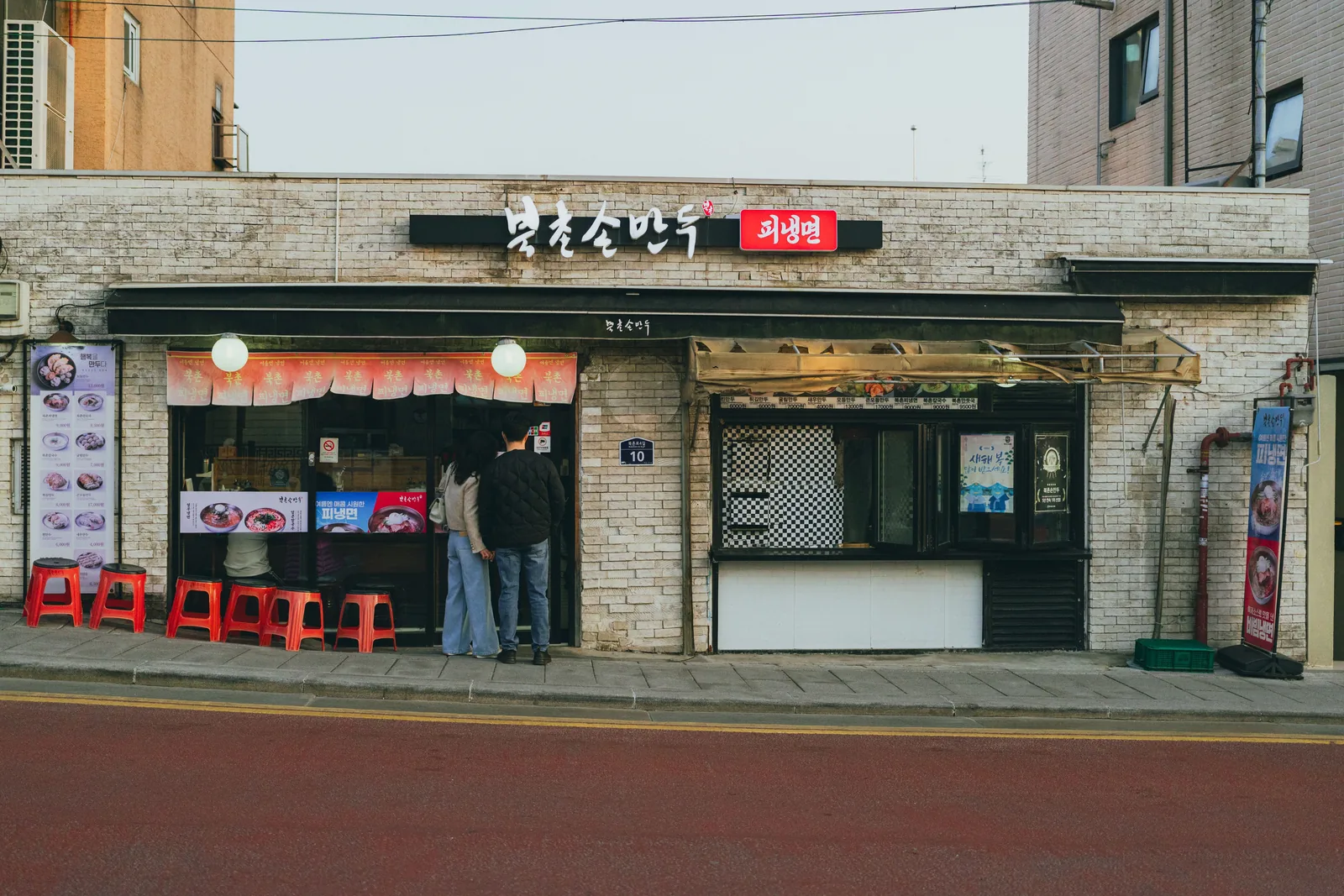 Korean street storefront with red signage