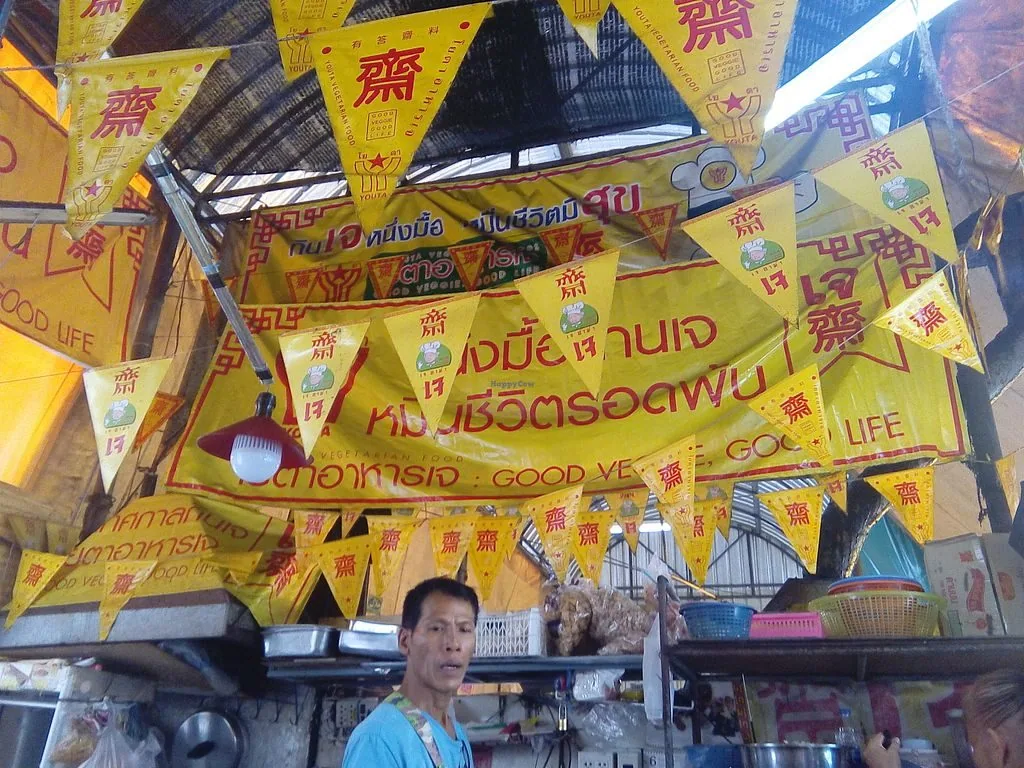 Yellow flag marking a Jay (Buddhist vegetarian) food stall in Thailand