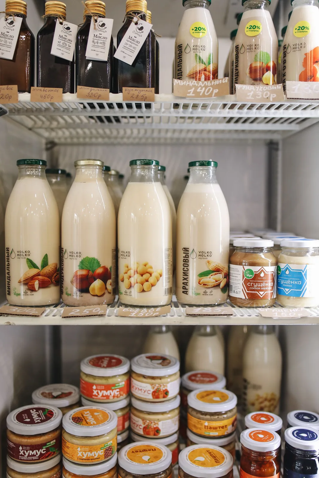Rows of milk bottles and dairy products on a supermarket shelf